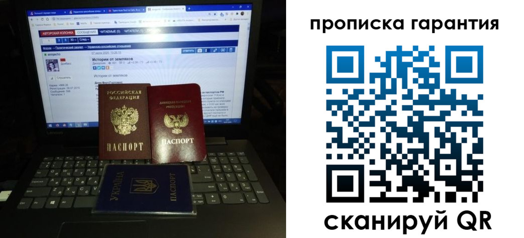 временная регистрация собственник в Раменском