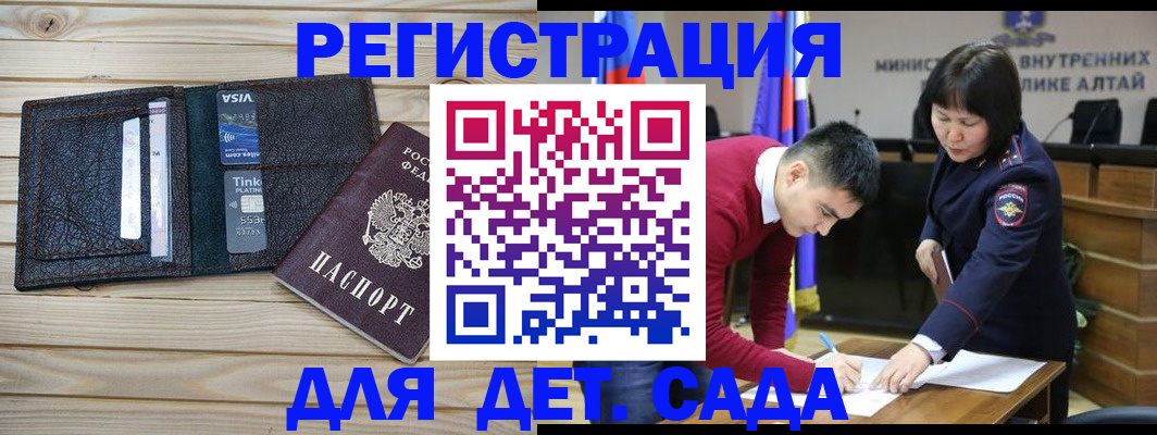 прописка поиск в Раменском